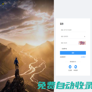 锘基·知銷售 一款專為開發(fā)定制而生的微信系統(tǒng)