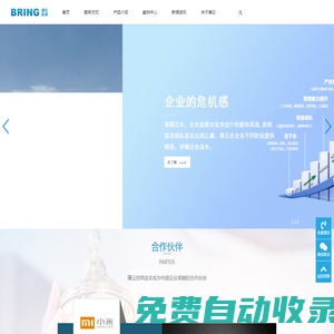 深圳市薄云信息技術有限責任公司