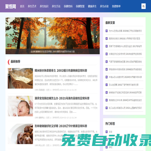 聚悟歷史網 - 中國歷史朝代,中國歷史故事,中國歷史人物
