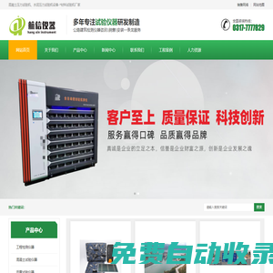 秒發圈 - 微信定時發朋友圈、分組群發、定時群發、自動群發、多微信同步發、輪流發、隔天發