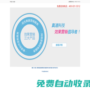 坦途教育-優(yōu)質(zhì)教育培訓(xùn)課程推薦平臺(tái)