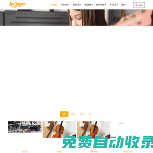 義烏飛特進出口有限公司