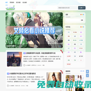 秒發(fā)圈 - 微信定時發(fā)朋友圈、分組群發(fā)、定時群發(fā)、自動群發(fā)、多微信同步發(fā)、輪流發(fā)、隔天發(fā)
