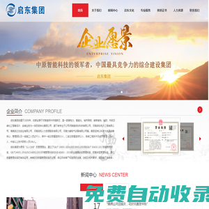 阜陽市潁州區(qū)九龍鎮(zhèn)明珠小學