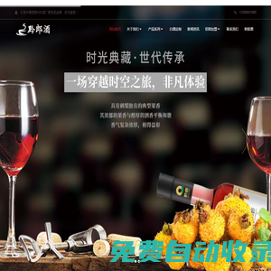 【貴州白酒】定制_貴州醬香型白酒_貴州白酒廠家_貴州黔郎酒業(yè)限公司