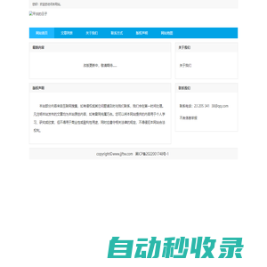 經(jīng)濟(jì)導(dǎo)報(bào)網(wǎng)