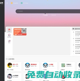 安福貨源網(wǎng) - 安福相冊(cè) - 微商貨源_莆田鞋_安福檔口廠家大全 - www.059401.com