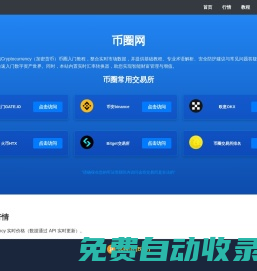 蟹爬爬--蟹百科，蟹類百科知識專業(yè)分享平臺！