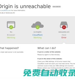 泡吧-讓夜生活更精彩！ - 泡吧網(wǎng)-全國酒吧夜生活第一門戶！