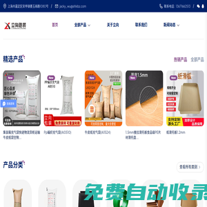 塑料滑托板-高質量滑托板供應商-上海立向