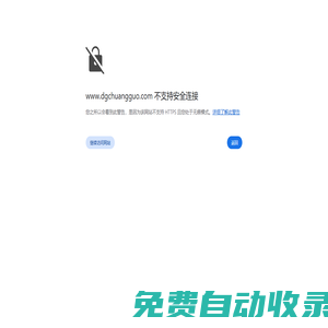 品牌推廣-產品引流-網絡營銷策劃-網絡營銷外包服務-東莞創果網絡科技有限公司