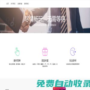 丟丟潮玩城