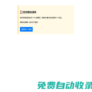 無(wú)錫君捷電子科技有限公司