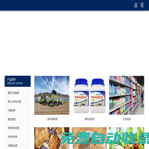 第三方檢測機(jī)構(gòu)_檢測報(bào)告辦理_實(shí)測檢測