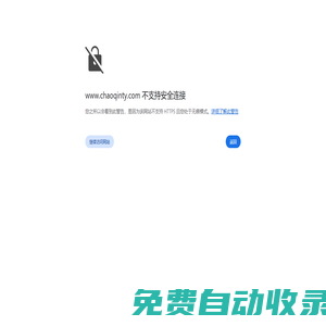 長沙體育用品|長沙健身器材|長沙跑步機(jī)|長沙按摩椅-長沙超勤文體有限公司