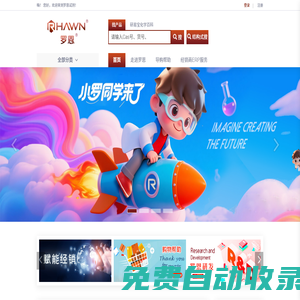 羅恩化學(xué)試劑網(wǎng)-化學(xué)試劑，生物試劑，實驗試劑一站式工廠店