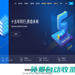 高防服務(wù)器,cdn防御,BGP服務(wù)器,高防cdn,棋牌服務(wù)器,游戲服務(wù)器,香港服務(wù)器,國(guó)外服務(wù)器,服務(wù)器租用,美國(guó)服務(wù)器