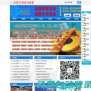 文培教育為您提供大專/本科、信創集成項目管理師、高級新材料技術與應用工程師、高級物聯網應用工程師、音響工程、人工智能應用工程師、云計算技術等課程。