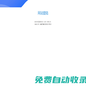 外貿(mào)整合營銷，外貿(mào), 外貿(mào)平臺, 外貿(mào)網(wǎng)站, 外貿(mào)推廣, 外貿(mào)開發(fā) – ESEO-鯨喜科技