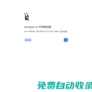 浙江新世紀經(jīng)貿(mào)專修學院