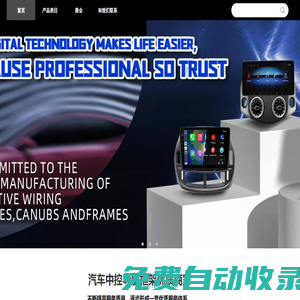 廣州市勵輝連電子貿(mào)易有限公司