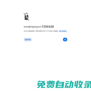 土工布|土工膜|復合土工膜廠家批發(fā)價格-山東領翔新材料有限公司