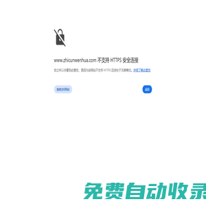 活動舞臺搭建|舞臺燈光搭建公司|上海年會策劃|年會活動策劃|志存文化大型活動搭建公司