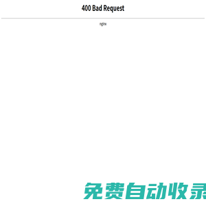江蘇錫特新能源有限公司（無錫市華偉車輛廠）