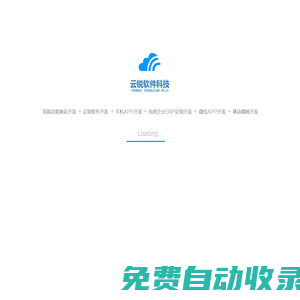 義烏市銳穆電子商務商行