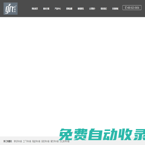 凈水器代理|凈水器廠家|凈水器招商加盟|精瑞特凈水器-【精瑞特】