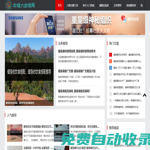 科學健身計劃_六維體能測試_增肌減脂訓練指南 - 北極六邊體網