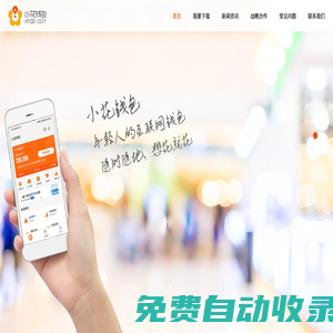 小花官網(wǎng)