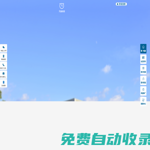 江蘇科技大學圖書館