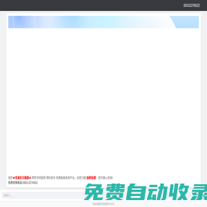 蕪湖東方男科【蕪湖東方國康男科-專業老品牌】_蕪湖男科哪家好_蕪湖專業的男科