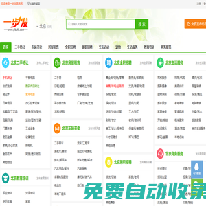 北京市場監督管理局-北京工商-北京工商行政管理局-北京企業信用修復