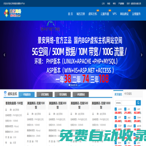 追憶網絡-品牌云服務器、虛擬主機、域名注冊頂級代理商