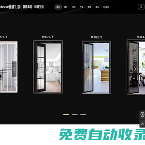 deque丨德雀門窗丨PTdoor丨PDdoor丨OEM/ODM丨源頭廠家