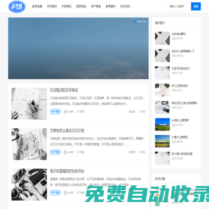 粉黛購(gòu)物測(cè)評(píng)網(wǎng)