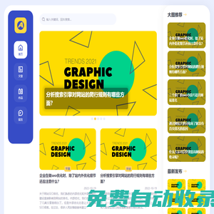 (自適應(yīng)移動端)大氣的個人博客作品pbootcms網(wǎng)站模板 博客主題作品展示網(wǎng)站源碼下載