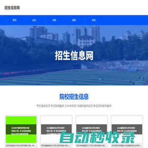 詩詞大全-古詩名句 - 四哇詩詞網