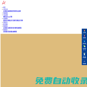武漢金策略_股票軟件開發(fā)_股票軟件定制_金策略信息科技有限公司