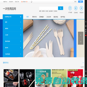 名酒團(tuán)購(gòu)網(wǎng)