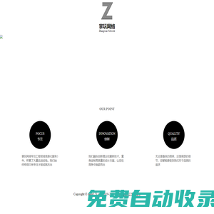胖爪視頻-專業原創游戲、軟件教學視頻基地