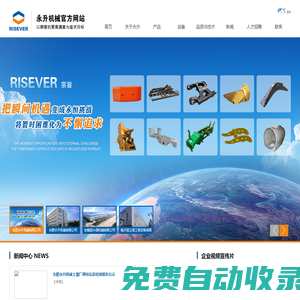 合肥永升機(jī)械有限公司-合肥挖掘機(jī)配件 安徽挖掘機(jī)配件