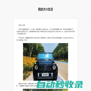 提供綠色手機游戲軟件-打造用戶喜愛的極速下載站_速游網(wǎng)