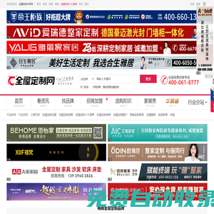 秒發(fā)圈 - 微信定時發(fā)朋友圈、分組群發(fā)、定時群發(fā)、自動群發(fā)、多微信同步發(fā)、輪流發(fā)、隔天發(fā)