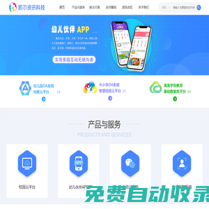 凱爾官網