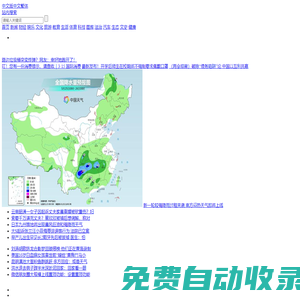 科普百科_好米經(jīng)驗百科