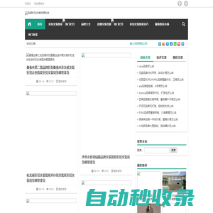 品牌折扣女裝貨源批發(fā)|品牌折扣女裝批發(fā)|品牌折扣女裝尾貨渠道
