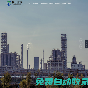 浦拉司科技（上海）有限責(zé)任公司